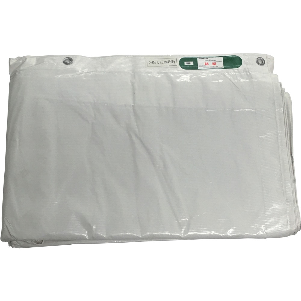 B246 ユタカメイク 白防炎シート普及型 5.4m×7.2m メーカー直送 ▼返品・キャンセル不可[他商品との同時購入不可]