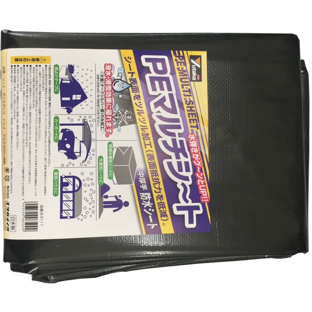 PEマルチシート中厚手 防水 3.6m×5.4m B5111 メーカー直送 ▼返品・キャンセル不可[他商品との同時購入不可]