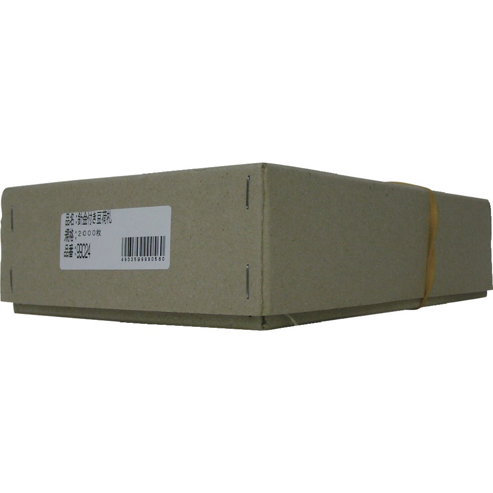 99024 ユタカメイク 荷札 針金付き豆荷札 2000枚 メーカー直送 ▼返品・キャンセル不可[他商品との同時購入不可]