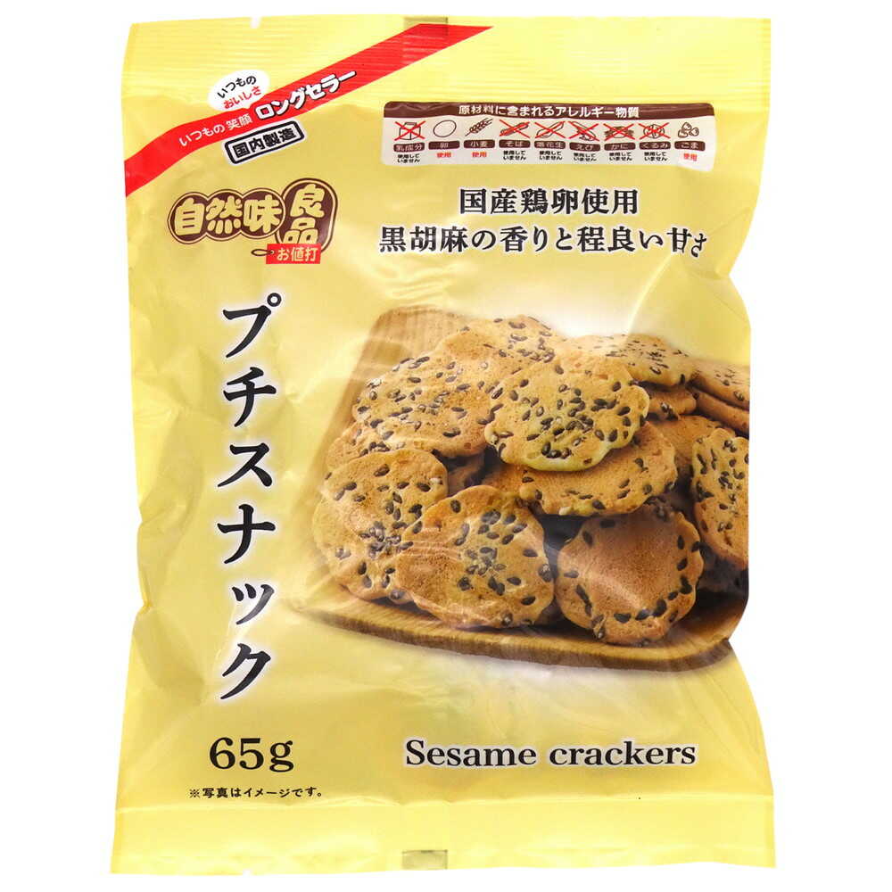◆エヌエス 自然味良品 プチスナック 65g   [16個セット]