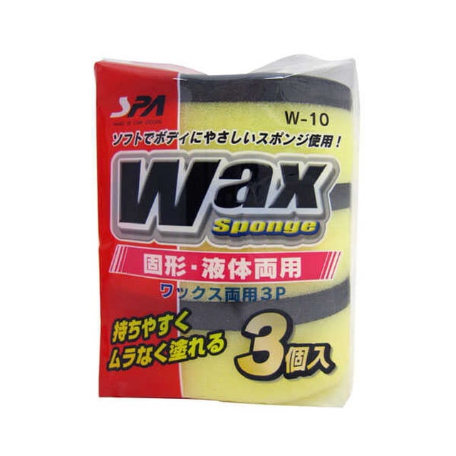 ワックスリョウヨウ 3P