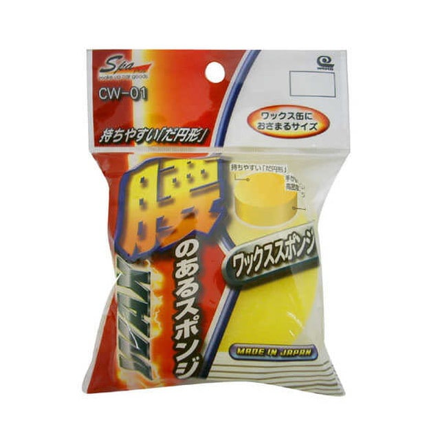 ワイズ 固形ワックススポンジ CW‐01