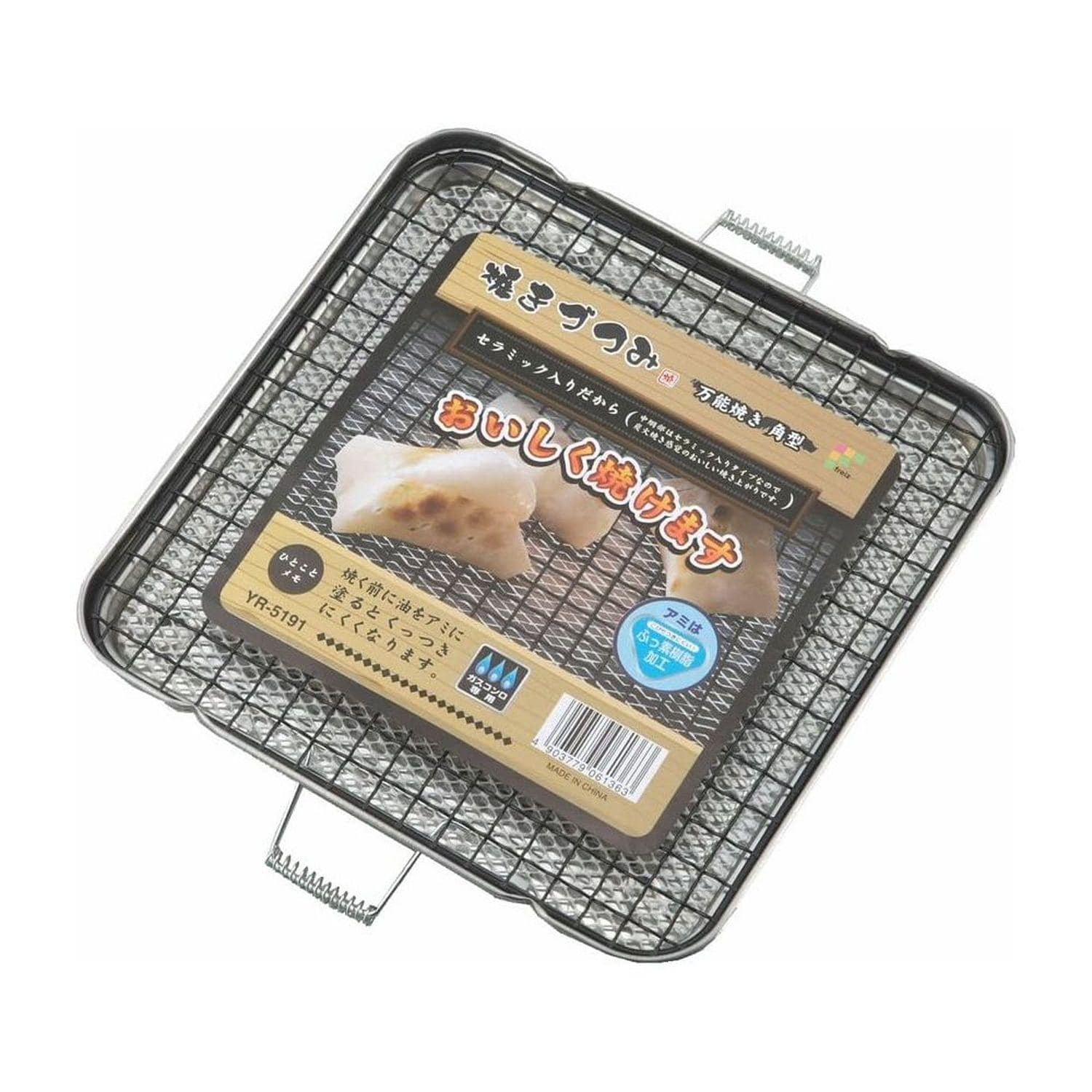 和平フレイズ 焼きづつみ 万能焼き 角型 YR-5191