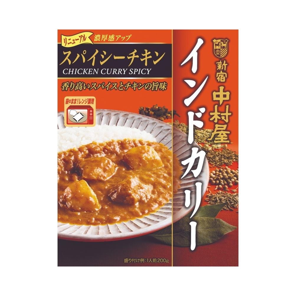 ◆中村屋 インドカリースパイシーチキン 200g   [5個セット]