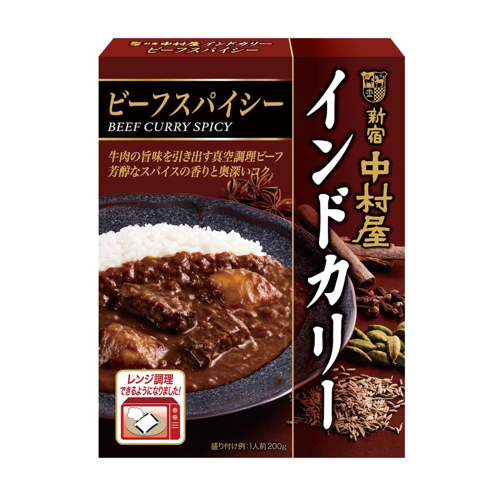 ◆中村屋 インドカリービーフスパイシー 200g   [5個セット]