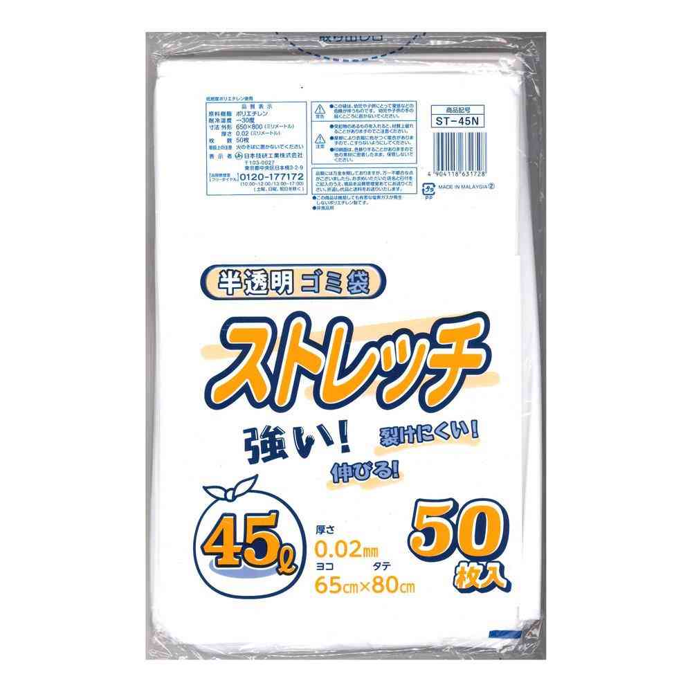 日本技研工業 日技　ストレッチ４５Ｌ半透明ゴミ袋　ＳＴ－４５Ｎ