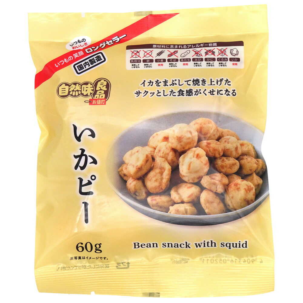 ◆エヌエス 自然味良品 いかピー 60g   [12個セット]