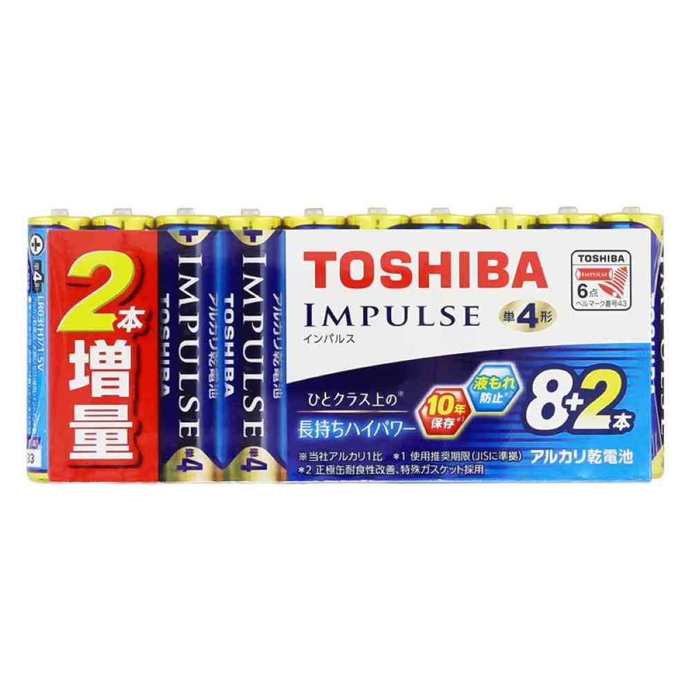 トウシバ　ＴＯＳＨＩＢＡ　インパルス　アルカリ単４-８Ｐ　LR03H 8MP 2Z