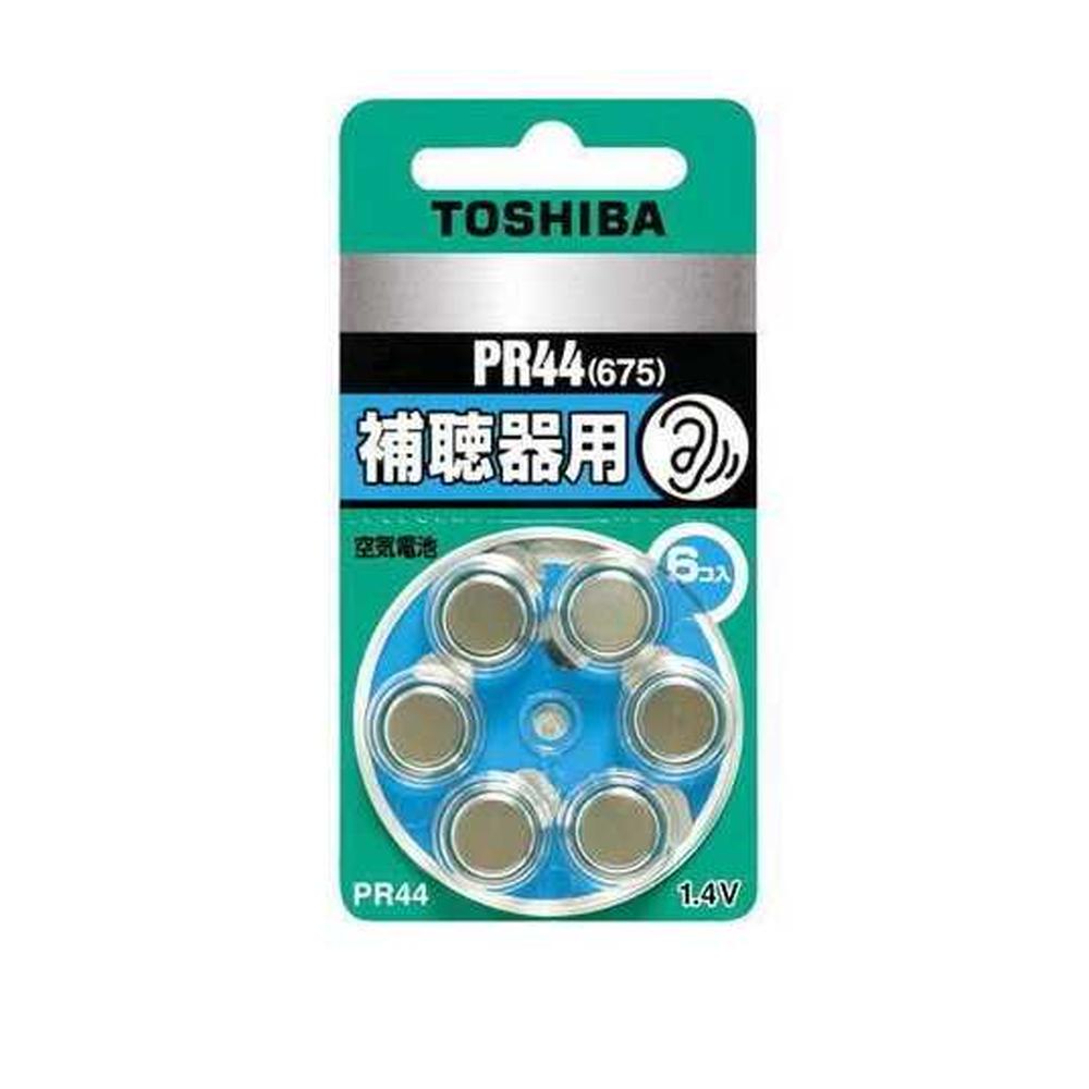 東芝 TOSHIBA 補聴器用ボタン電池 介護 空気亜鉛電池 1.4V PR44V6P