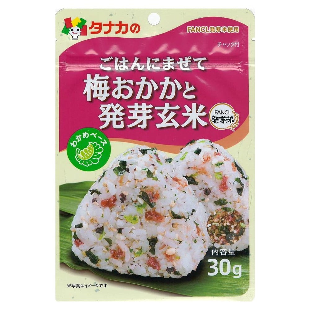 ◆田中食品 ごはんにまぜて 梅おかかと発芽玄米 30g   [10個セット]