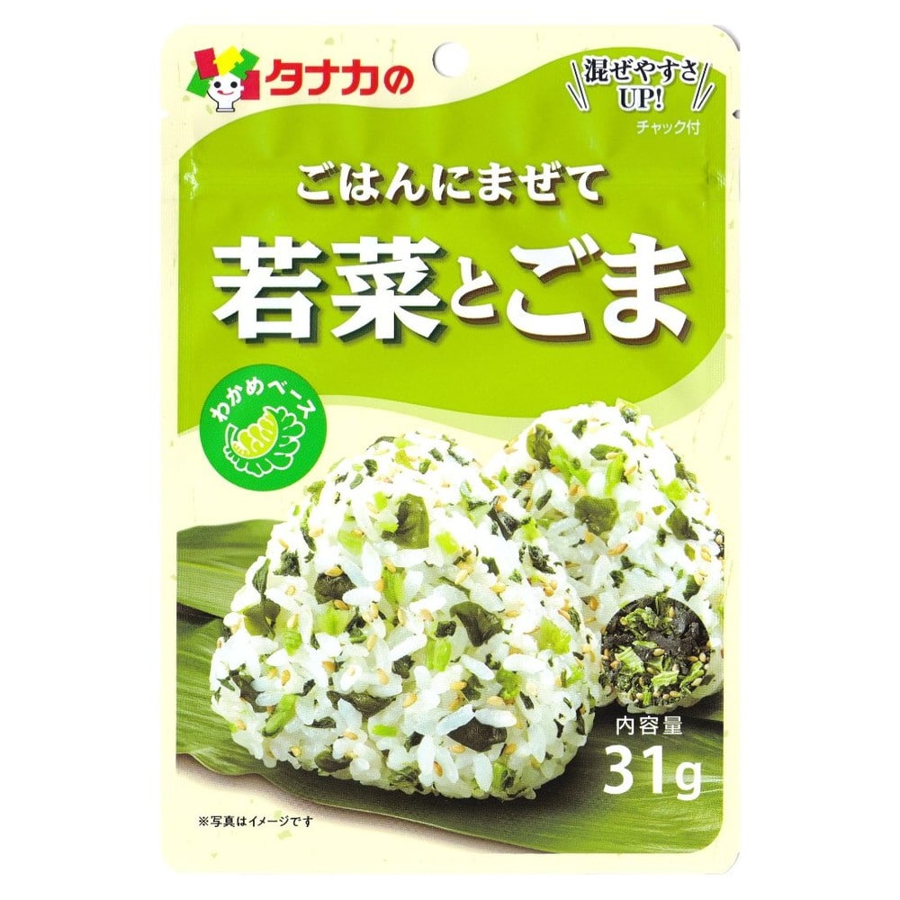 ◆田中食品 ごはんにまぜて 若菜とごま 31g   [10個セット]
