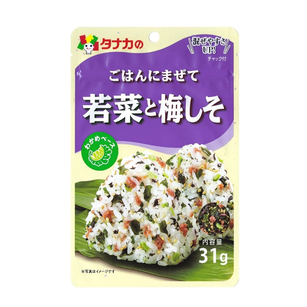 ◆田中食品 ごはんにまぜて 若菜と梅しそ 31g   [10個セット]