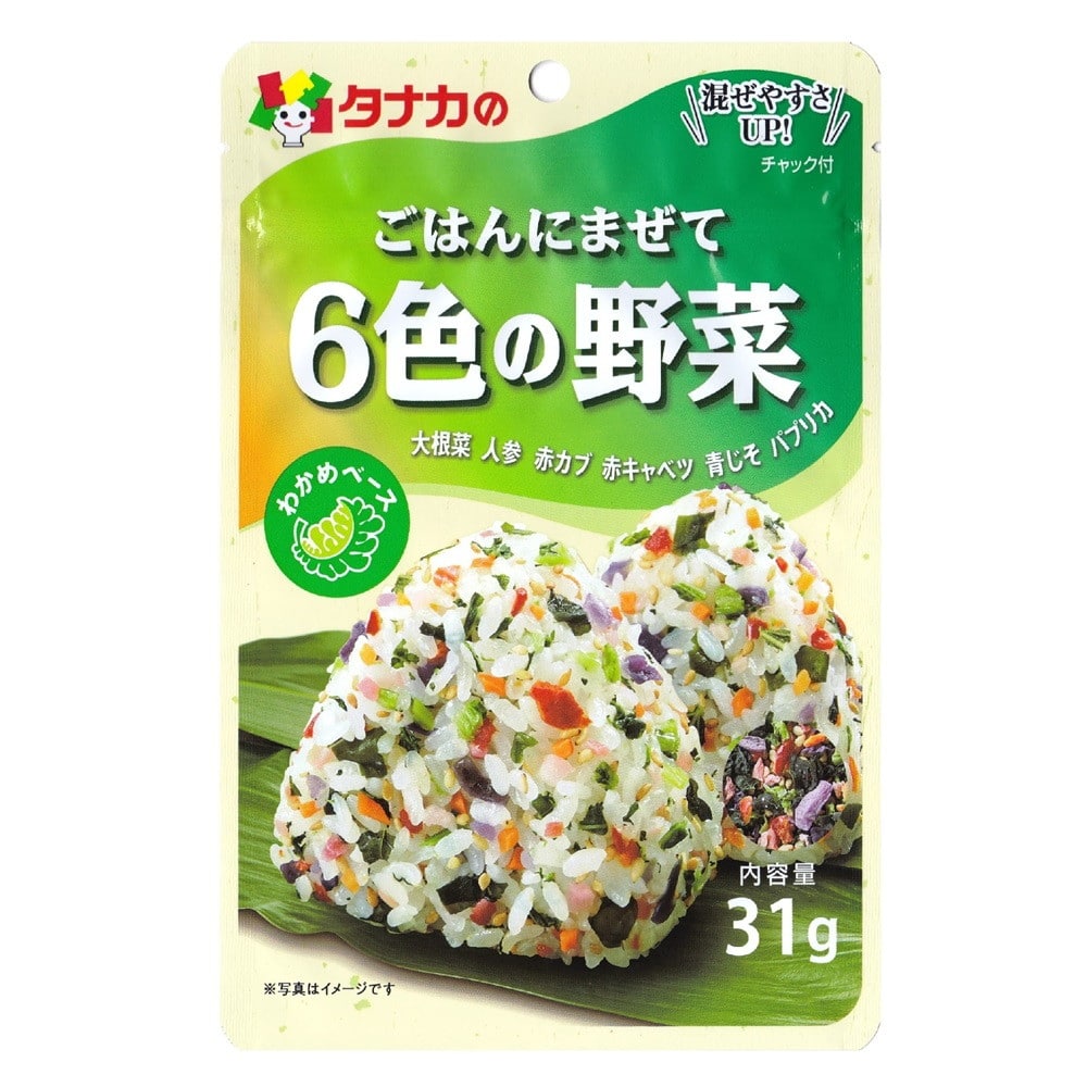 ◆田中食品 ごはんにまぜて 6色の野菜 31g   [10個セット]