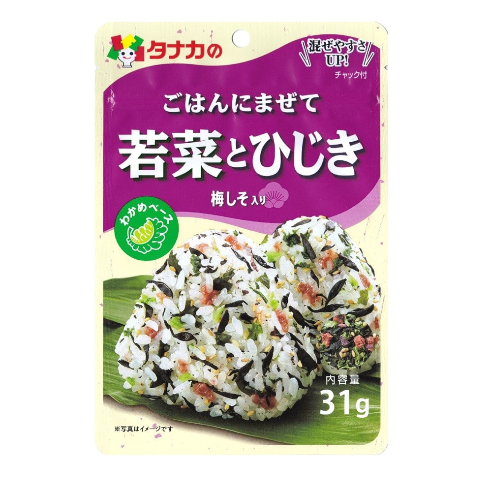 ◆田中食品 ごはんにまぜて 若菜とひじき 31g   [10個セット]