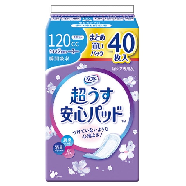 リフレ 安心パッド レギュラー 120cc 120cc 40枚