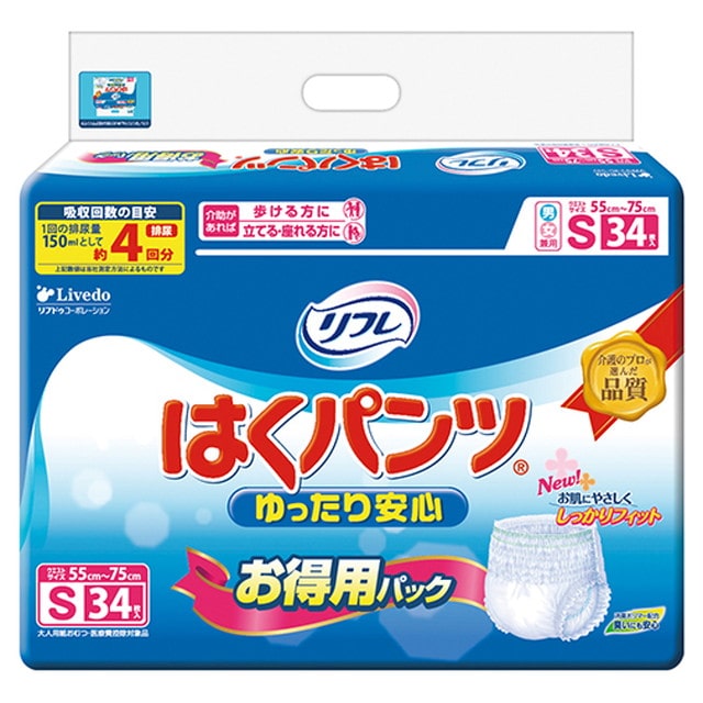 【大人用紙おむつ類】リフレ はくパンツ うす型長時間安心 お徳用パック Sサイズ 34枚【2個入ケース】