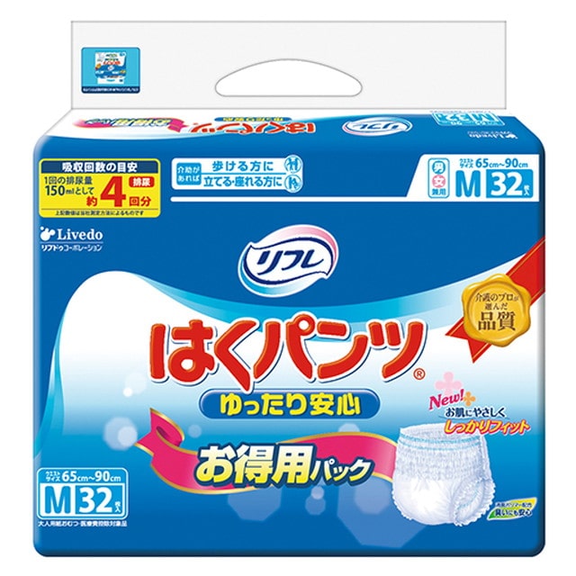 【大人用紙おむつ類】リフレ はくパンツ うす型長時間安心 お得用パック Mサイズ 32枚【2個入ケース】