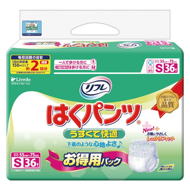 【大人用紙おむつ類】リフレ はくパンツ 軽やかなうす型 お得用パック Sサイズ 36枚【3個セット】