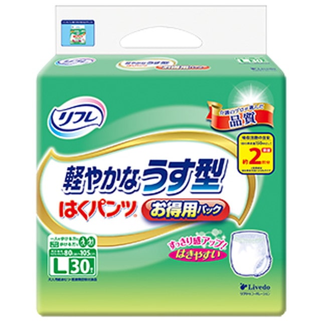 【大人用紙おむつ類】リフレ はくパンツ 軽やかなうす型 お得用パック Lサイズ 30枚【3個セット】