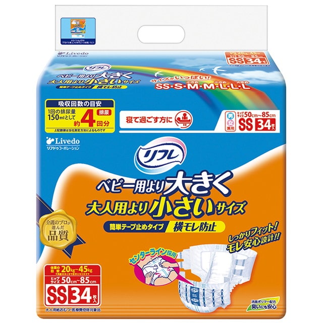 【大人用紙おむつ類】リフレ 簡単テープ止めタイプ 横モレ防止 SSサイズ 34枚【3個セット】