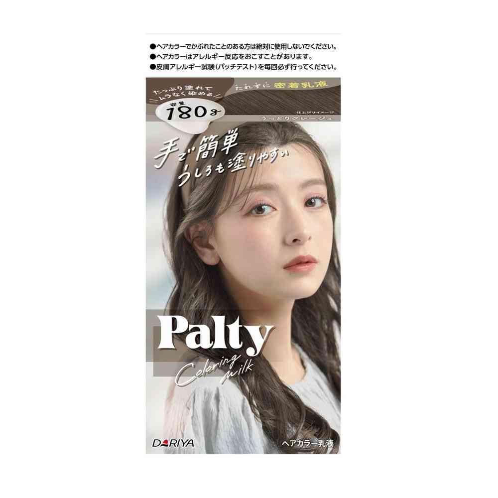 【医薬部外品】ダリヤ パルティ カラーリングミルク うっとりグレージュ 60g＋120ml