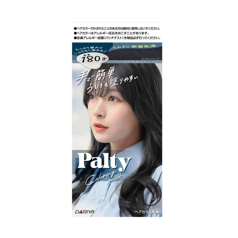 【医薬部外品】ダリヤ パルティ カラーリングミルク ひたむきブルージュ 60g＋120ml
