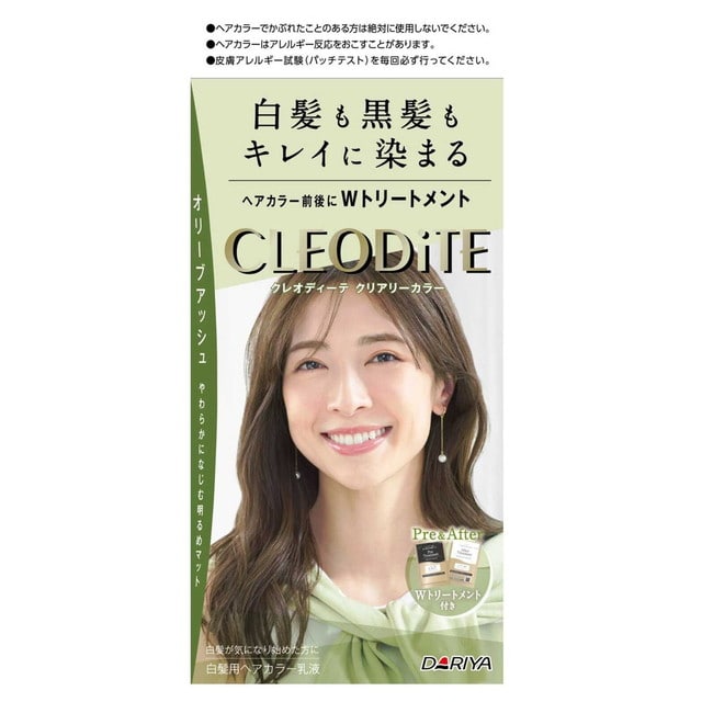 【医薬部外品】ダリヤ クレオディーテ クリアリーカラー乳液 オリーブアッシュ