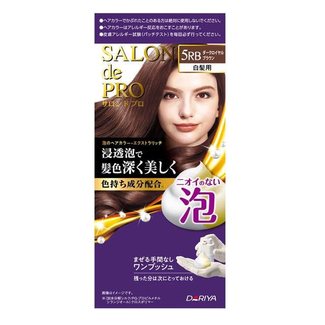 【医薬部外品】ダリヤ サロンドプロ 泡のヘアカラー・エクストラリッチ 5RB ダークロイヤルブラウン