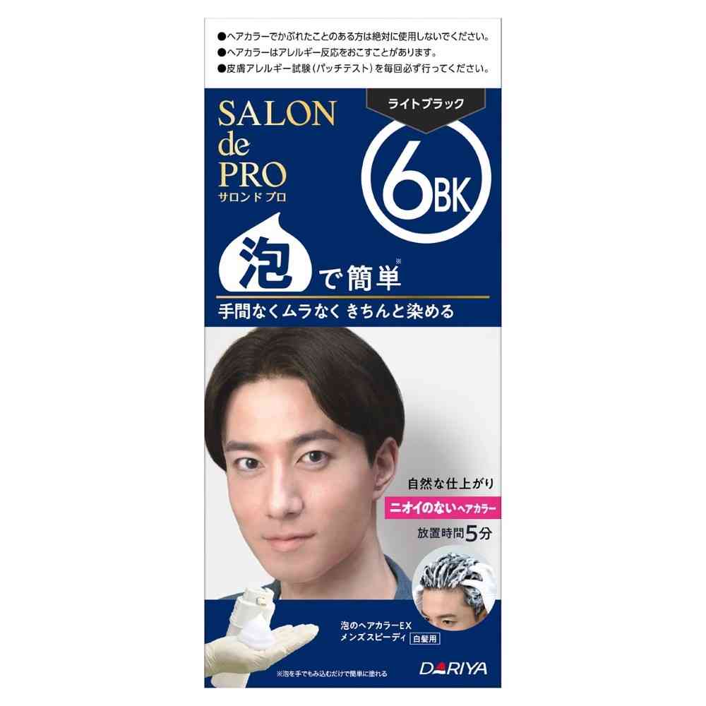 [医薬部外品]ダリヤ サロンドプロ 泡のヘアカラーEX メンズスピーディ（白髪用）6BK（ライトブラック） 1剤40g・2剤40g