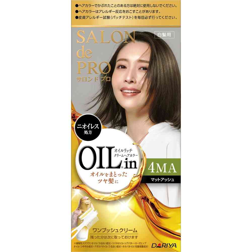 [医薬部外品]ダリヤ サロンドプロ オイルリッチクリームヘアカラー（白髪用）4MA＜マットアッシュ＞ 1剤56g・2剤44g