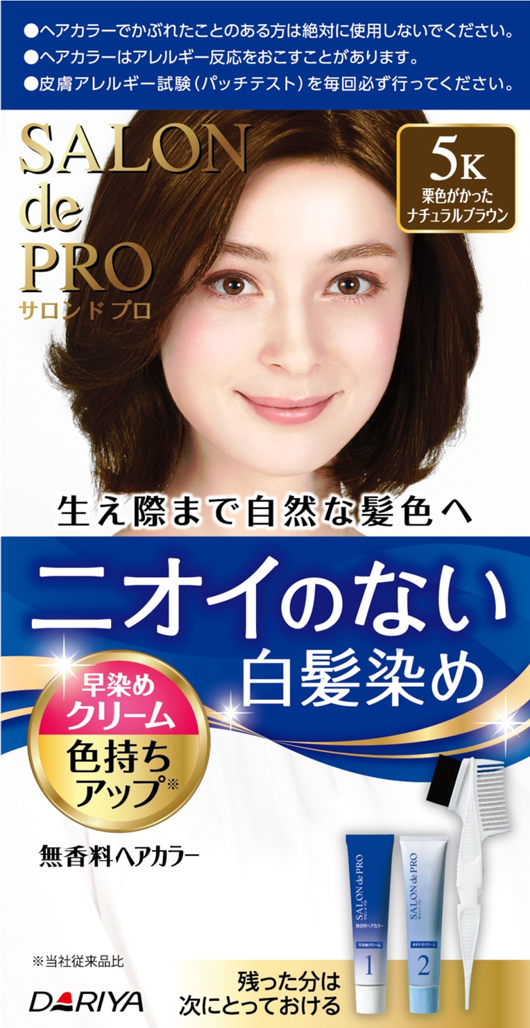 ダリヤ サロンドプロ 早染めクリーム 5K(栗色がかったナチュラルブラウン) 3個セット 【医薬部外品】