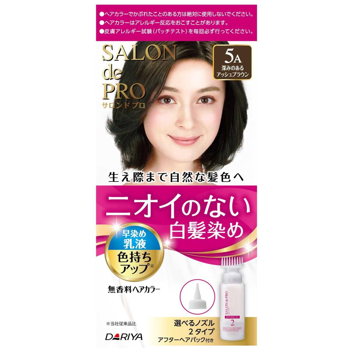 【医薬部外品】ダリヤ サロンドプロ 無香料ヘアカラー 早染め乳液（白髪用）5A＜深みのあるアッシュブラウン＞