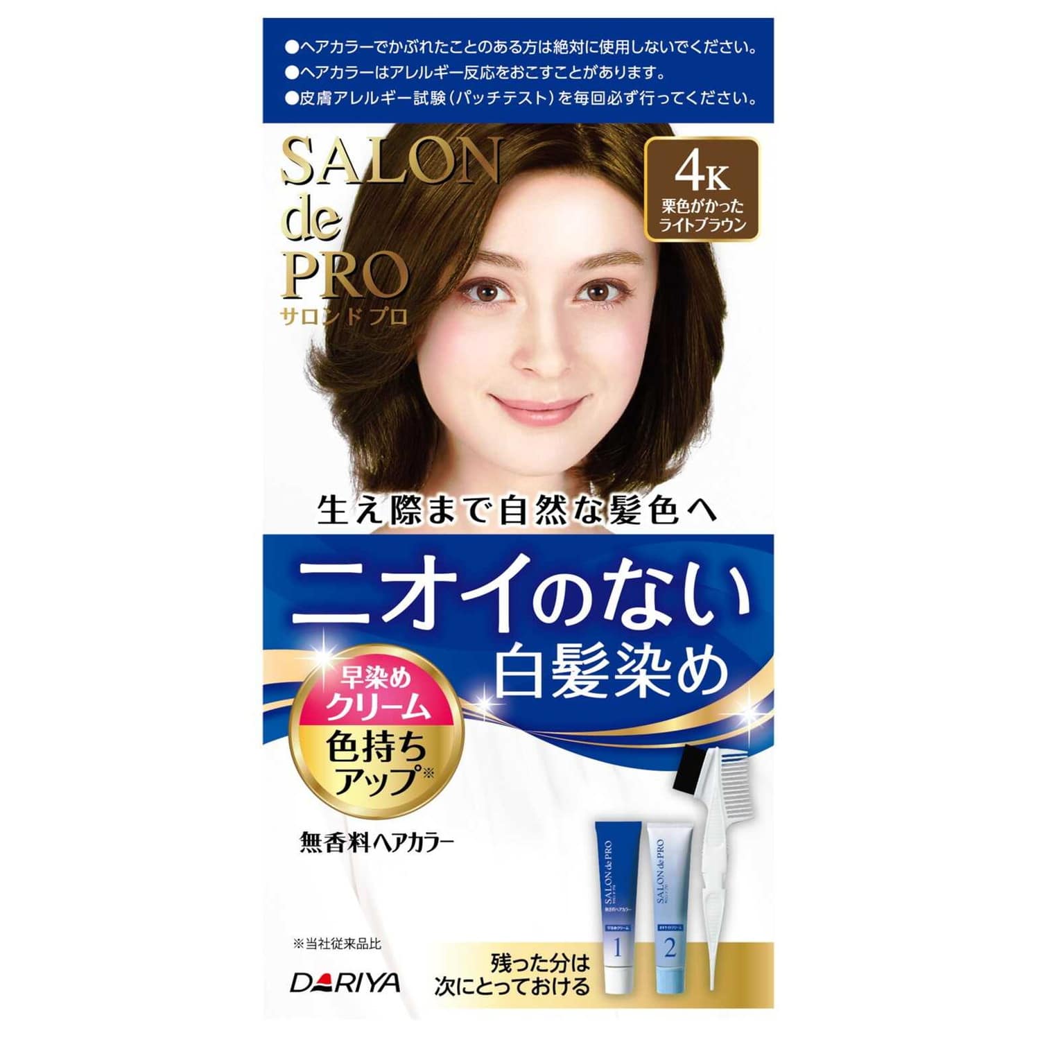 ダリヤ サロンドプロ 早染めクリーム 4K（栗色がかったライトブラウン） 1剤 40g、2剤 40g x3個セット