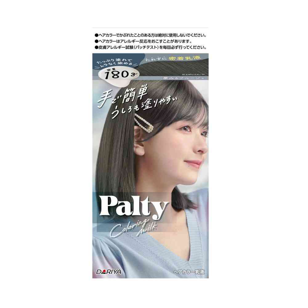 【医薬部外品】ダリヤ パルティ カラーリングミルク 夢みるブルージュ