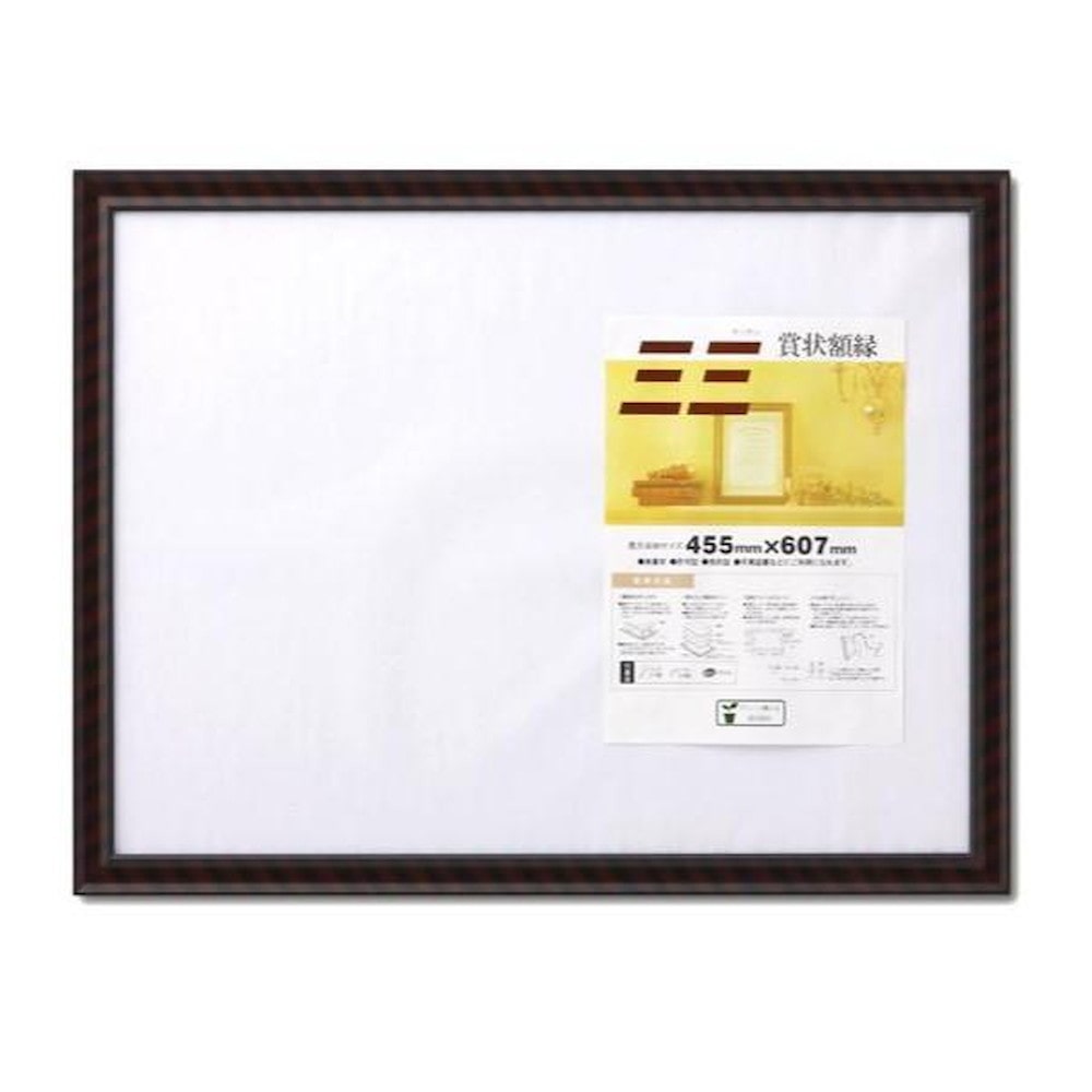 賞状額 金ラック(木製) 三三33J331B4900 【直送品】 返品・キャンセル・他商品と同時購入は不可