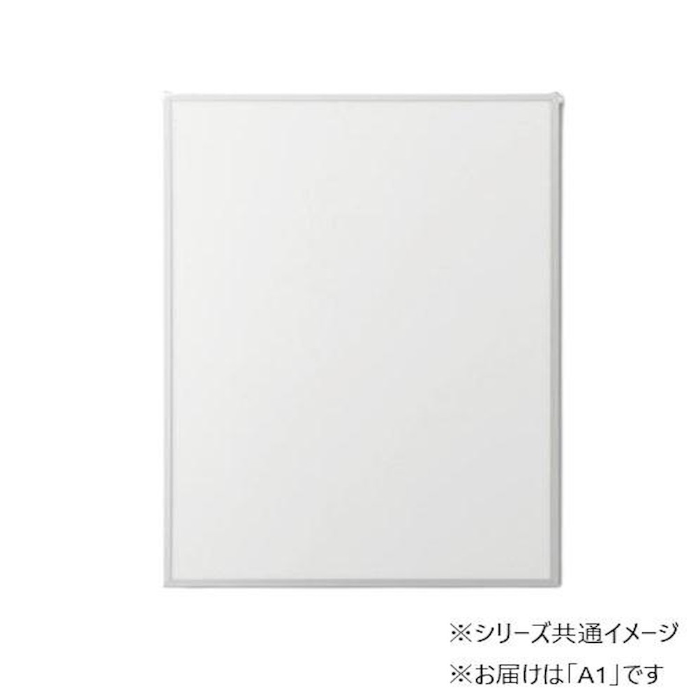 アルミパネル アスト A1 シルバー 33L026W93S1 【直送品】 返品・キャンセル・他商品と同時購入は不可