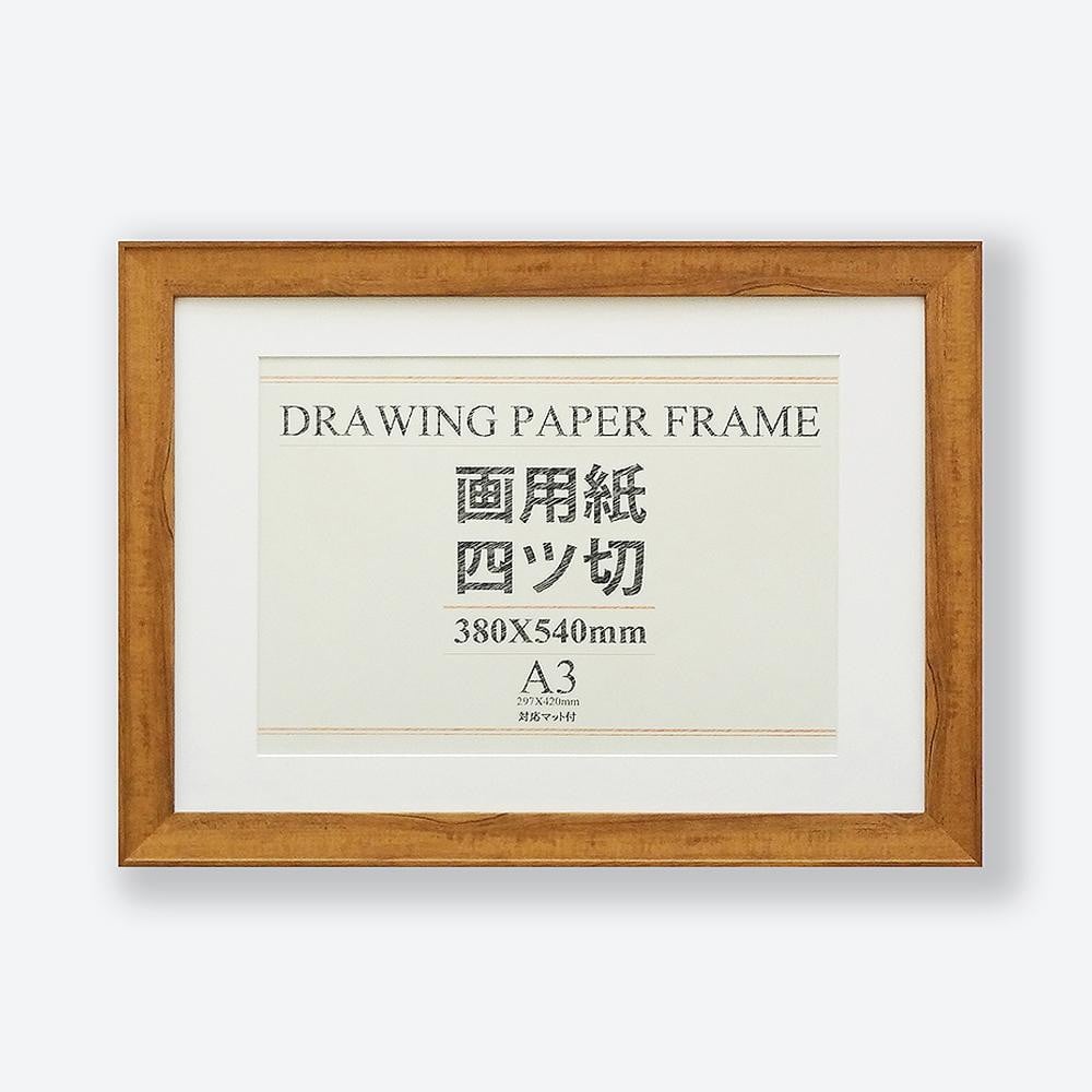 OA額 ブント 画用紙4ツ切 ウォールナット 【直送品】 返品・キャンセル・他商品と同時購入は不可