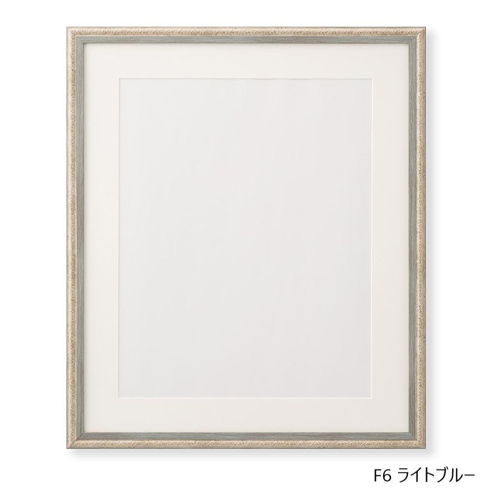 水彩額 水彩額 3669 F6 ライトブルー 【直送品】 返品・キャンセル・他商品と同時購入は不可