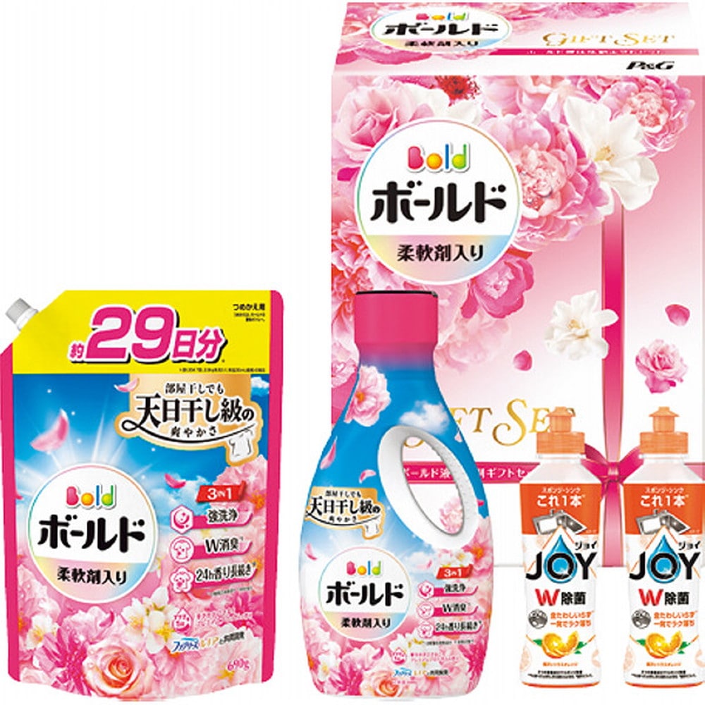 【お歳暮限定】P＆G ボールド 液体洗剤ギフトセットAメーカー直送 ▼返品・キャンセル不可【他商品との同時購入不可】