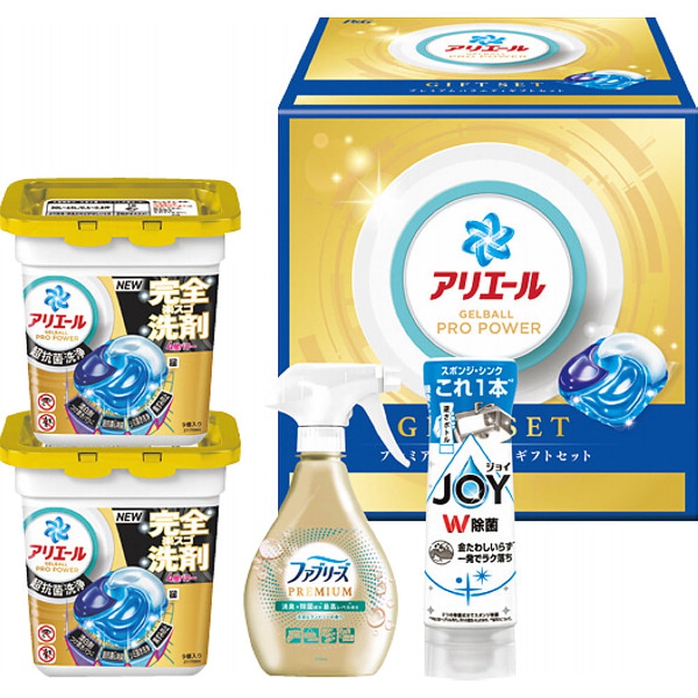 【お歳暮限定】P＆G アリエールジェルボールプレミアムバラエティAメーカー直送 ▼返品・キャンセル不可【他商品との同時購入不可】