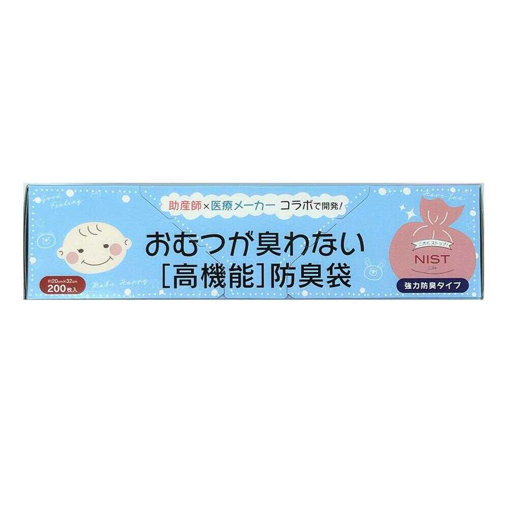 大衛 おむつが臭わない 高機能 防臭袋 200枚