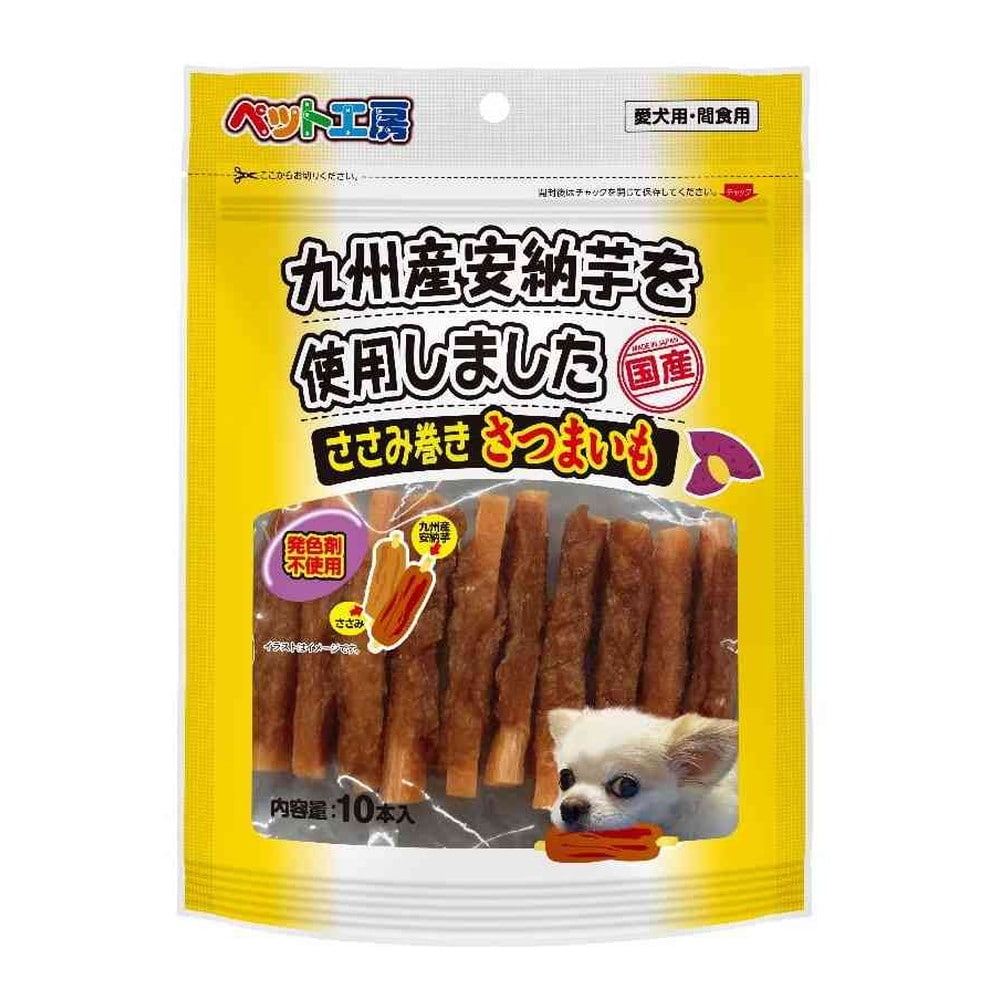 ペットライブラリー ペット工房 ささみ巻きさつまいも 10本