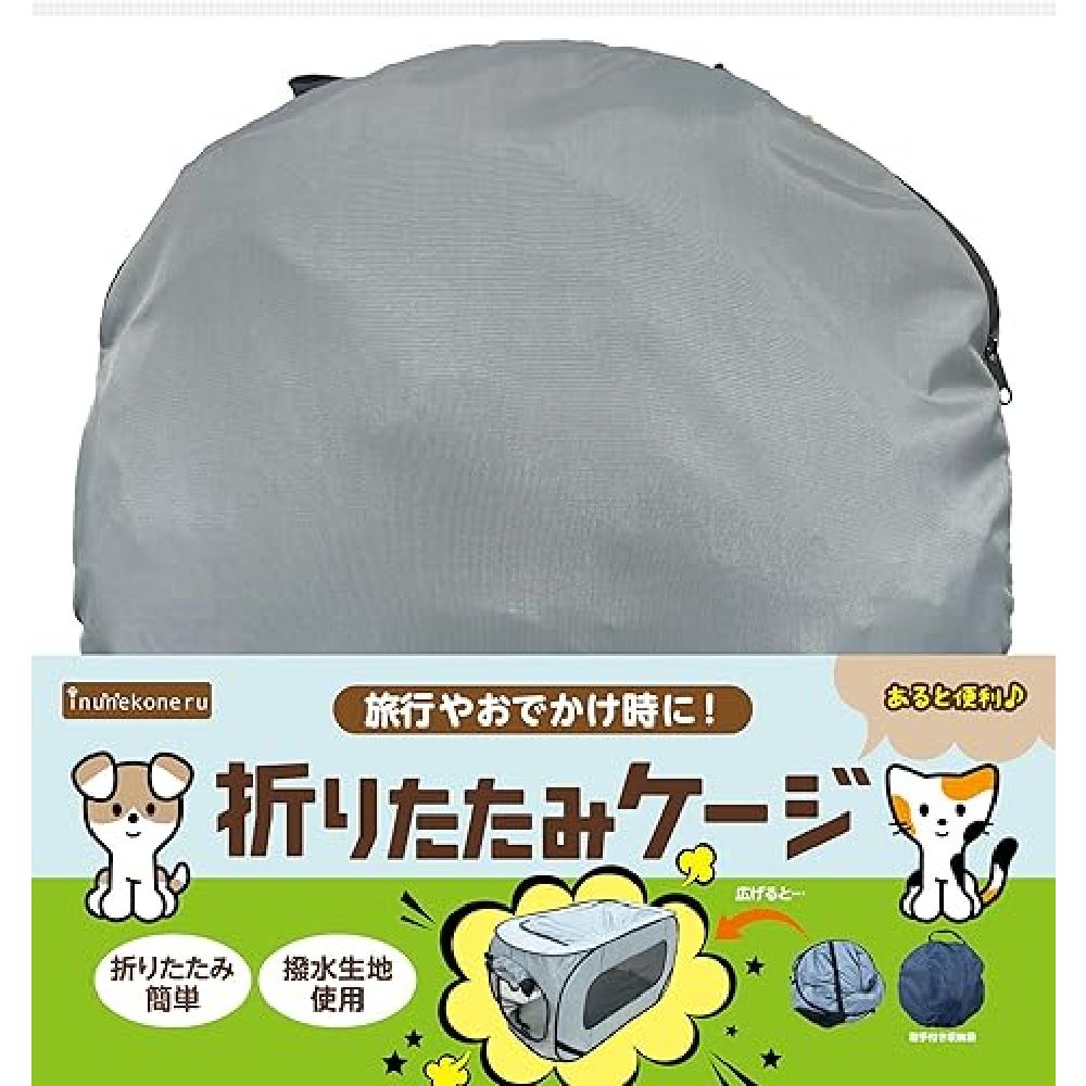 inunekoneru折りたたみケージ １個