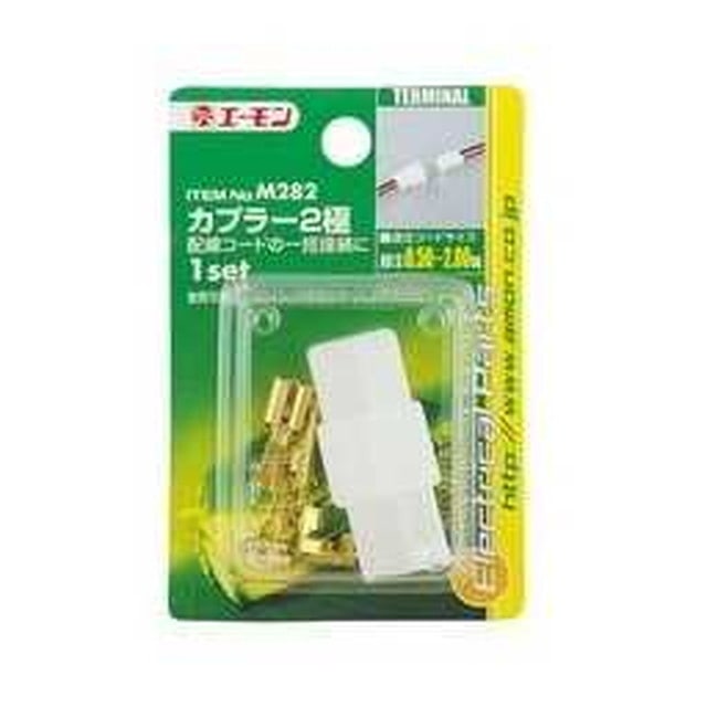 カプラ‐2極 M282