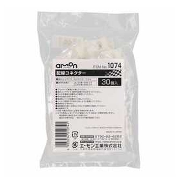 配線コネクター 白 30個入り