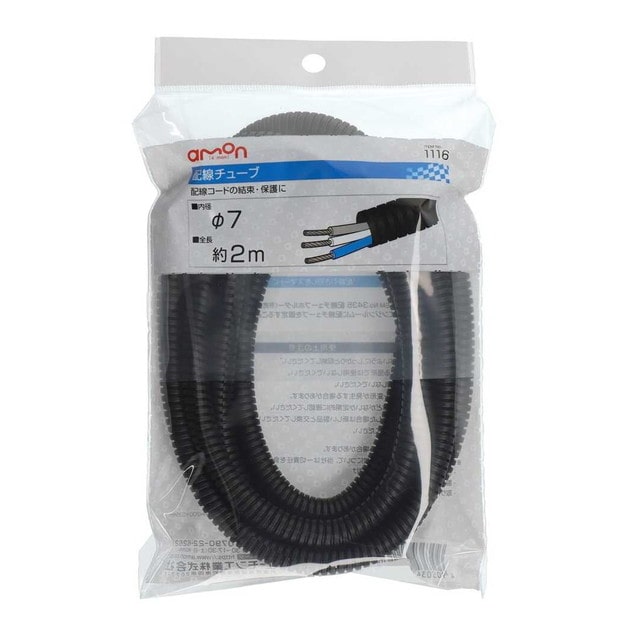 配線チューブ 1116