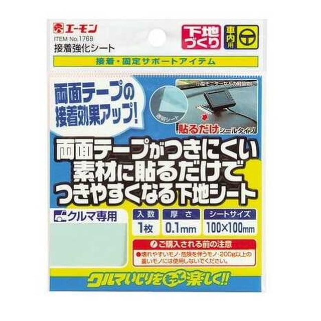 接着強化シート