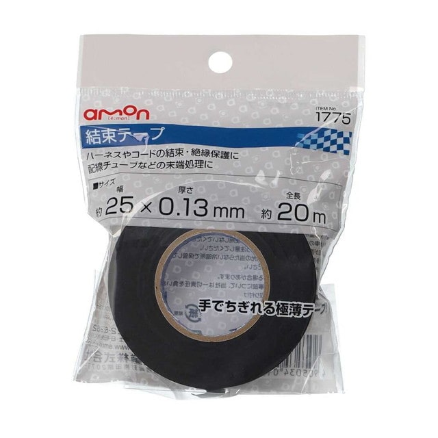 結束テープ（黒）幅広 1775