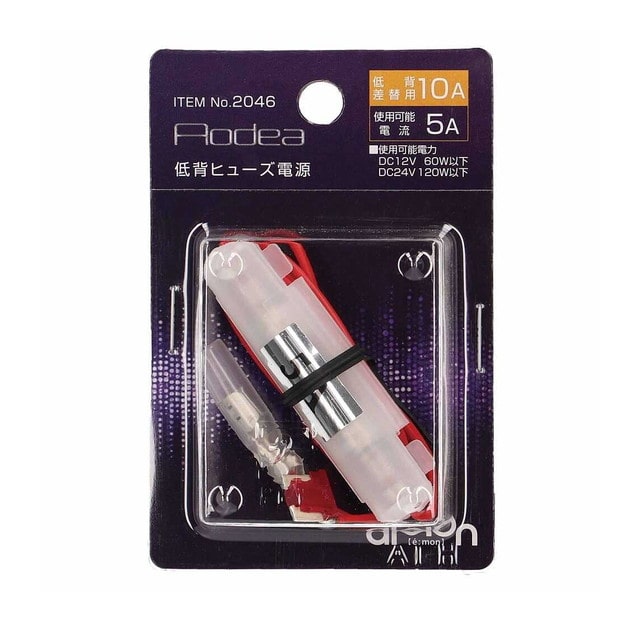 低背ヒューズ電源 10A