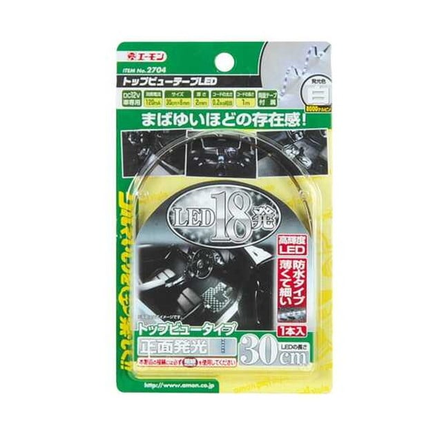 トップビューテープLED 30cm 白